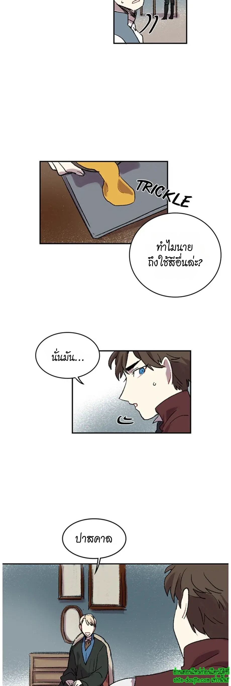 The smiling portrait EP 20